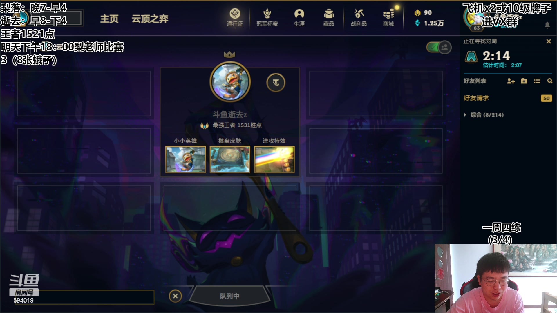 【2023-05-06 08点场】梨落秋溪：逝去：新版本还是挨揍