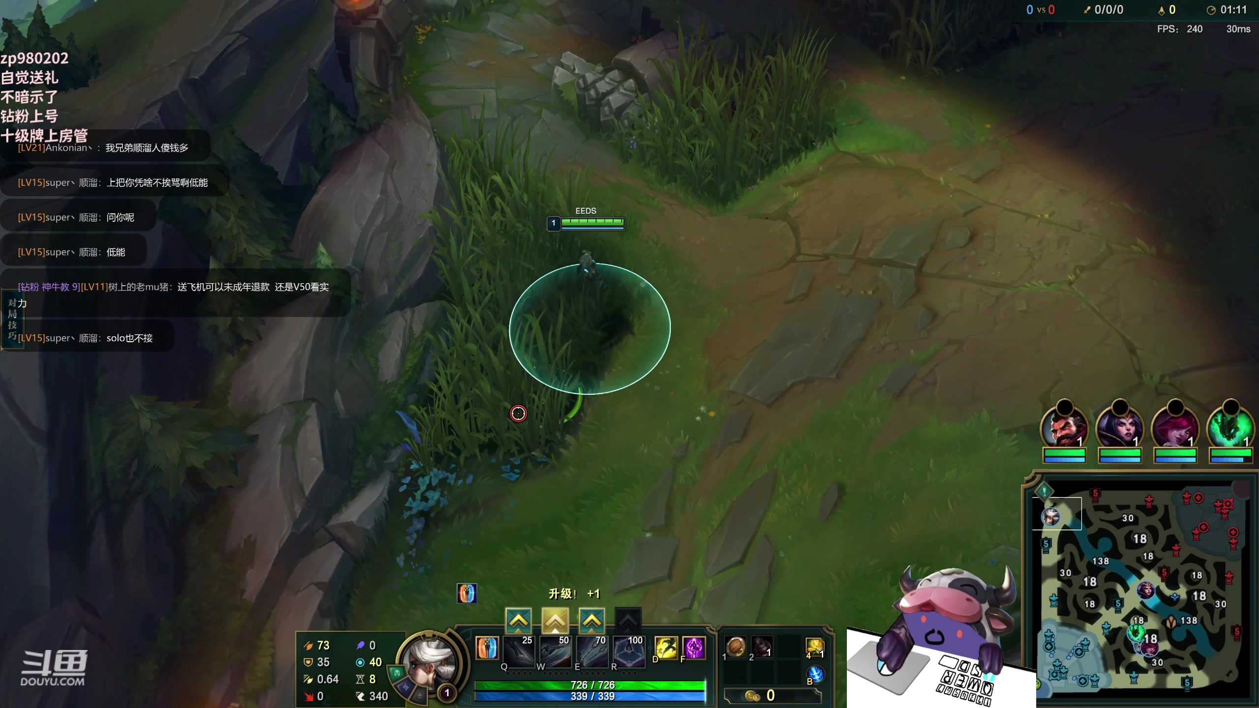 【2023-04-29 01点场】神牛教丶教主：ap牛头 wq瞬间爆炸