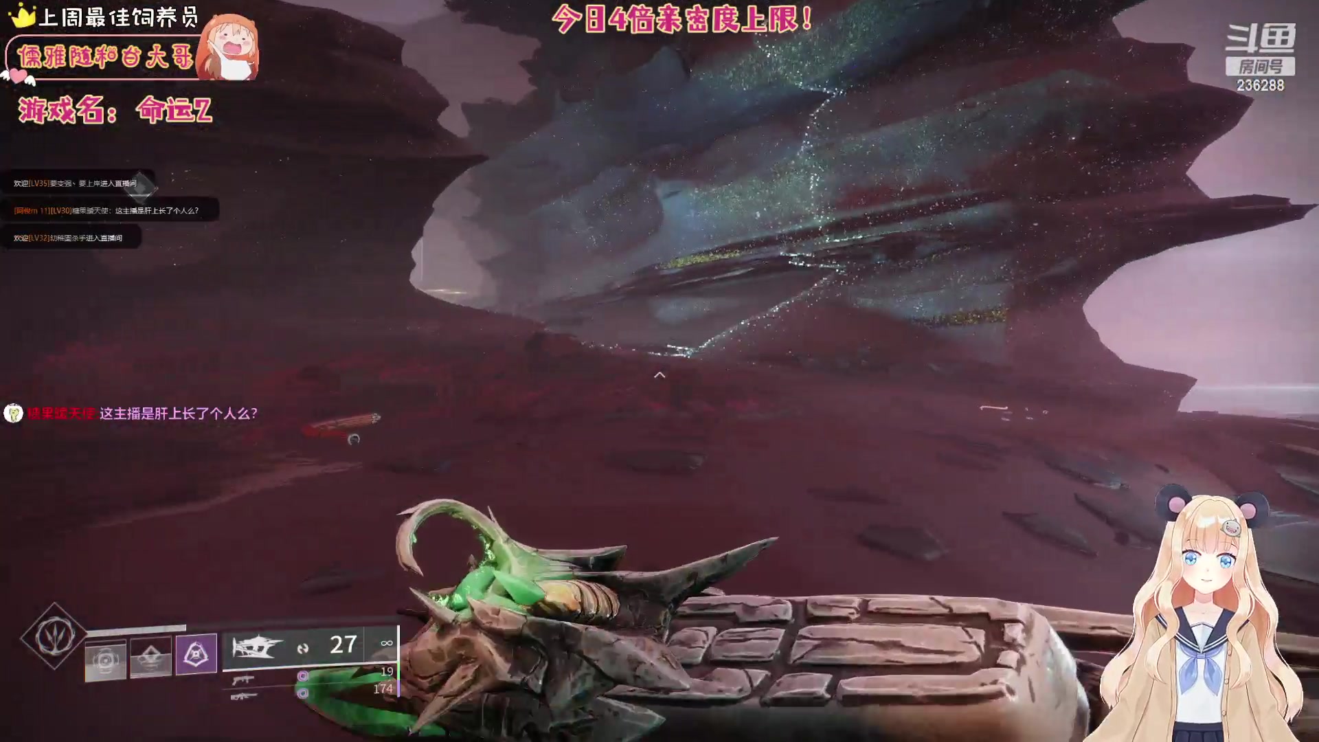 【2023-05-06 07点场】宇宙超级无敌鸽子她：4倍亲密度~ 一起过周末叭