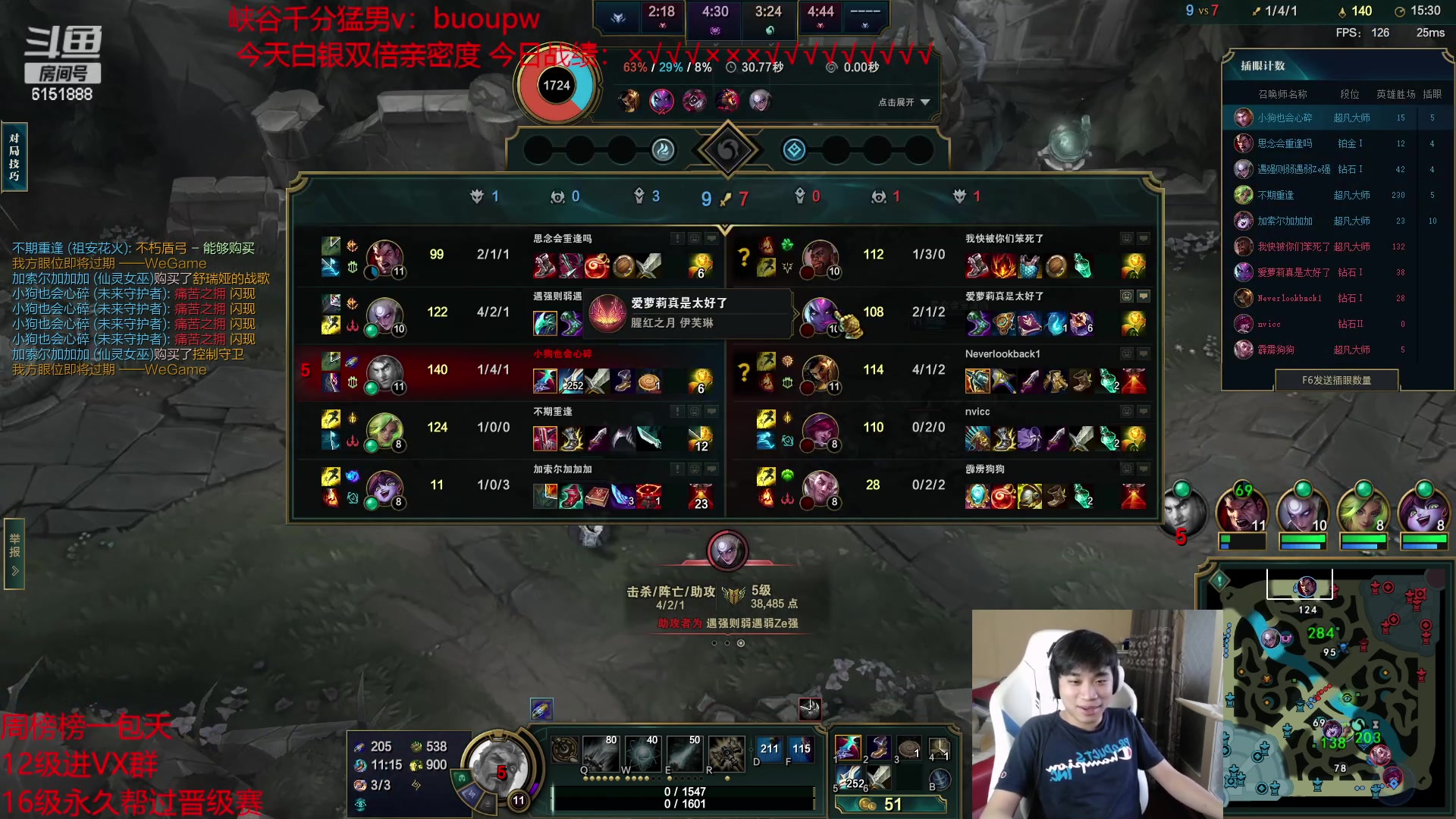 【2023-05-03 19点场】自宇666：【细致教学】佐伊蛇女龙王把把mvp