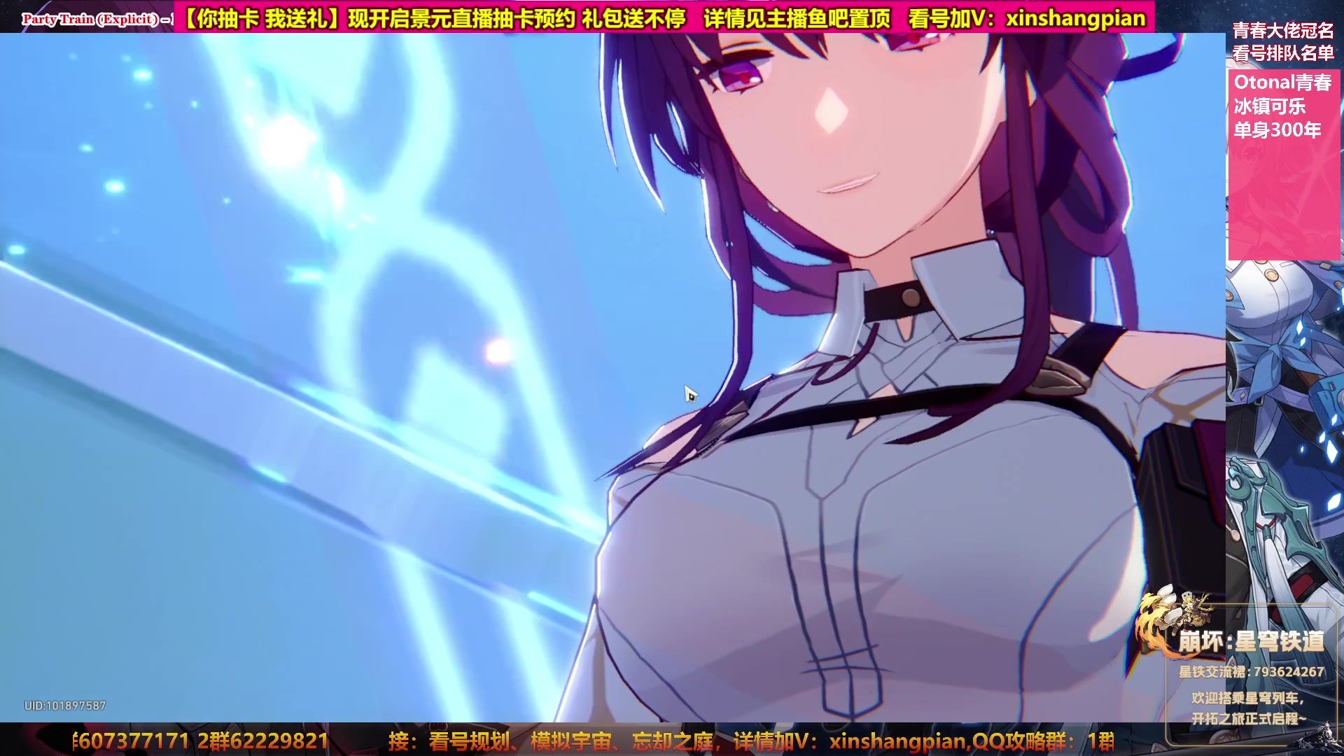 【2023-05-04 19点场】Bro眼镜：【眼镜】看号规划 模拟宇宙专家