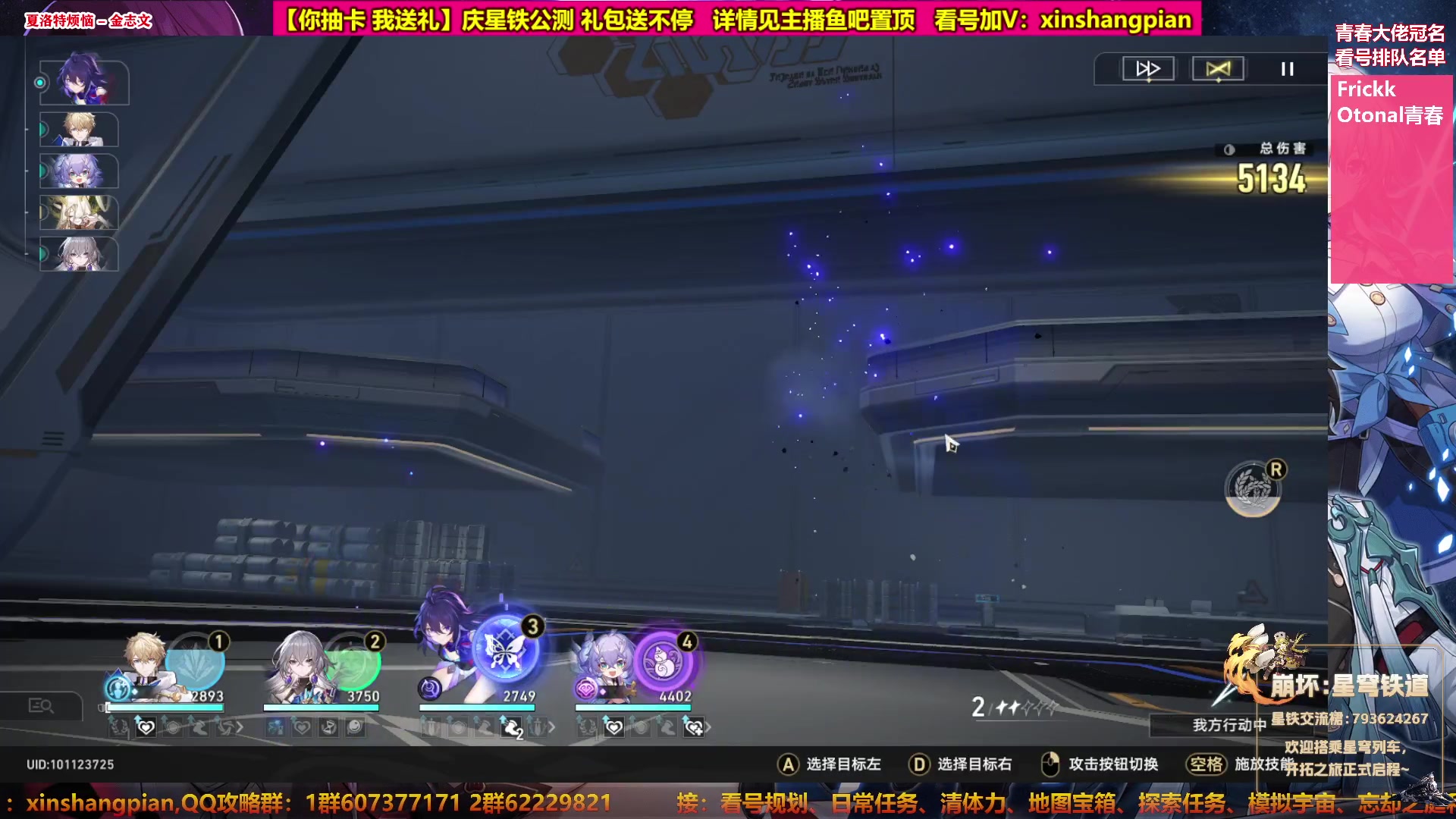 【2023-05-02 08点场】Bro眼镜：【眼镜】看号规划 模拟宇宙专家