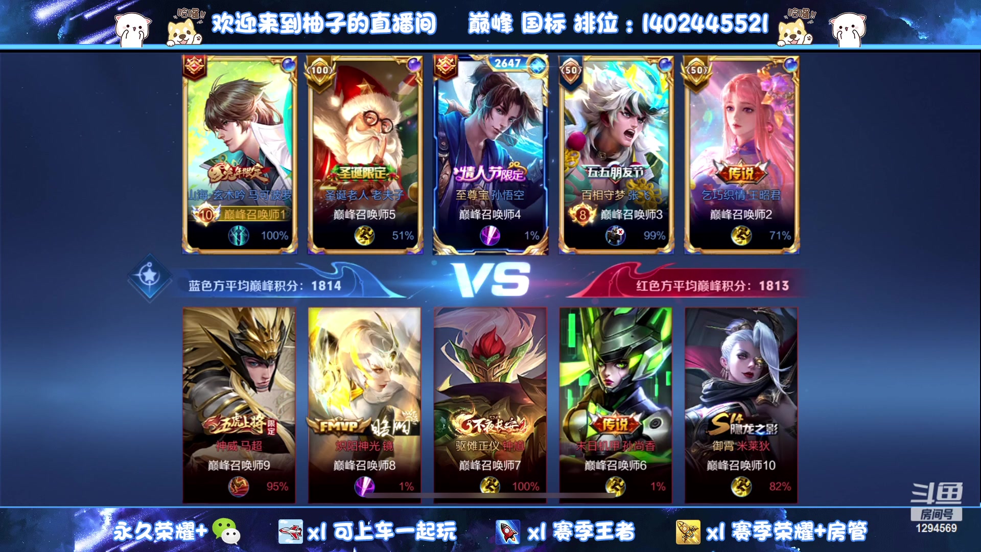 【2023-05-06 18点场】毕竟是柚子：双区带粉上荣耀！