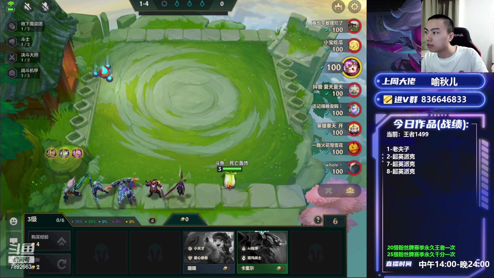 【2023-05-06 18点场】死亡轰炸DD：超英派克偷了600分