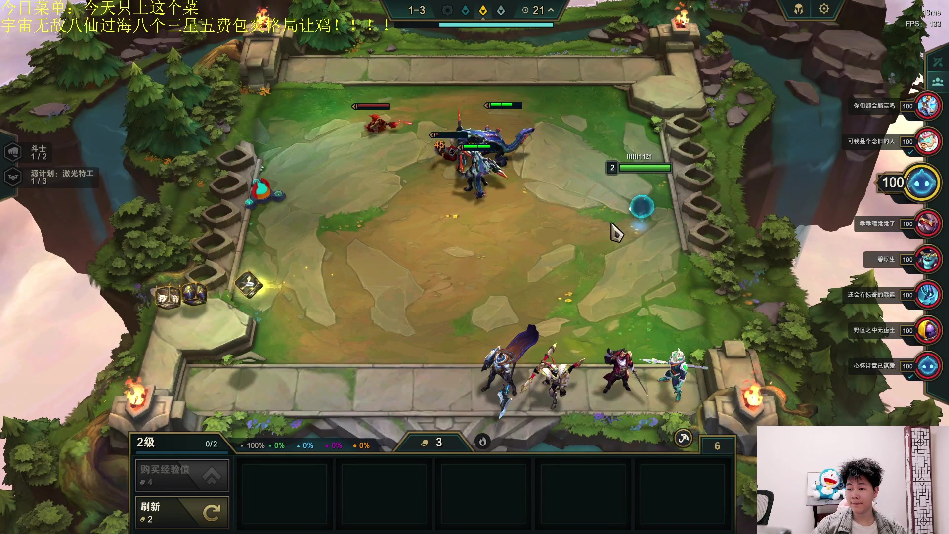 【2023-05-05 21点场】是小柒鸭XQ：只会赌六魔道七层追梦！！