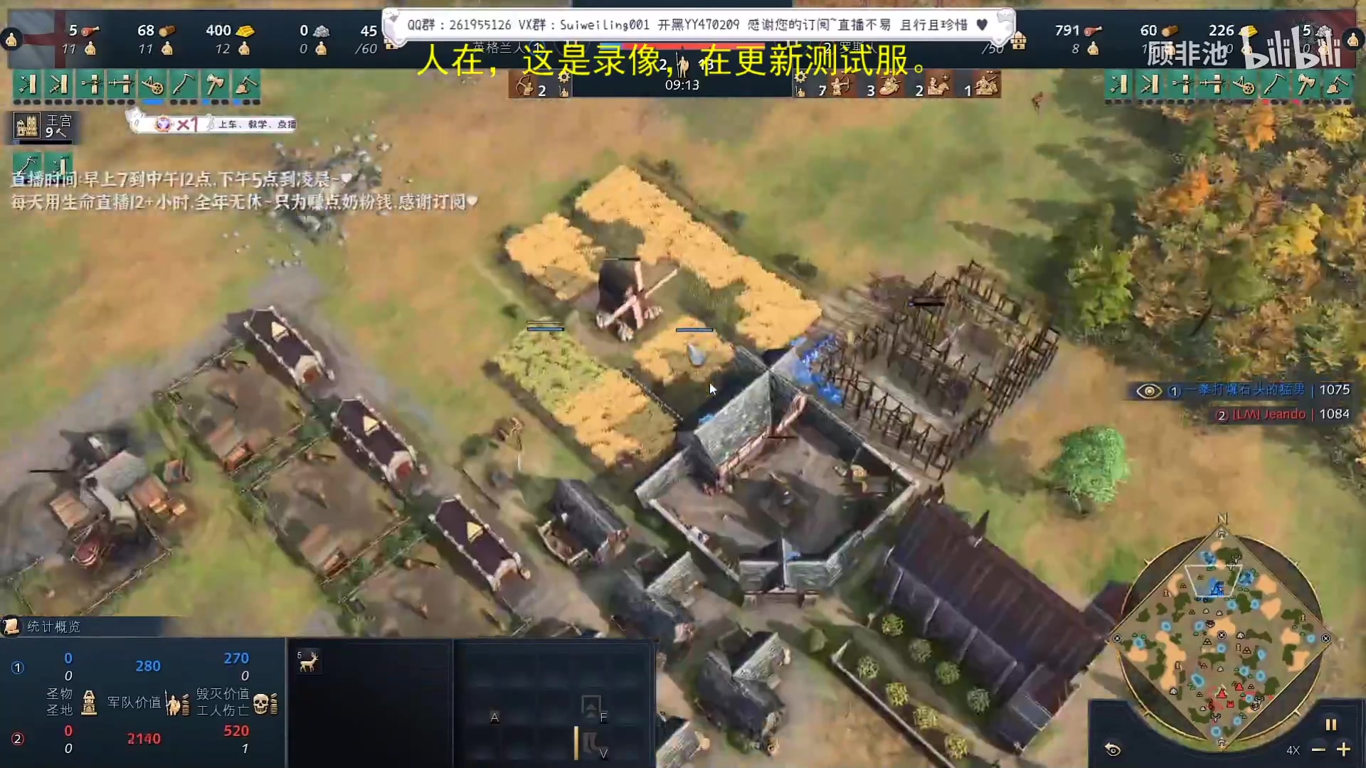 【2023-05-05 18点场】顾非池：帝国时代新版本，最近经常更新。