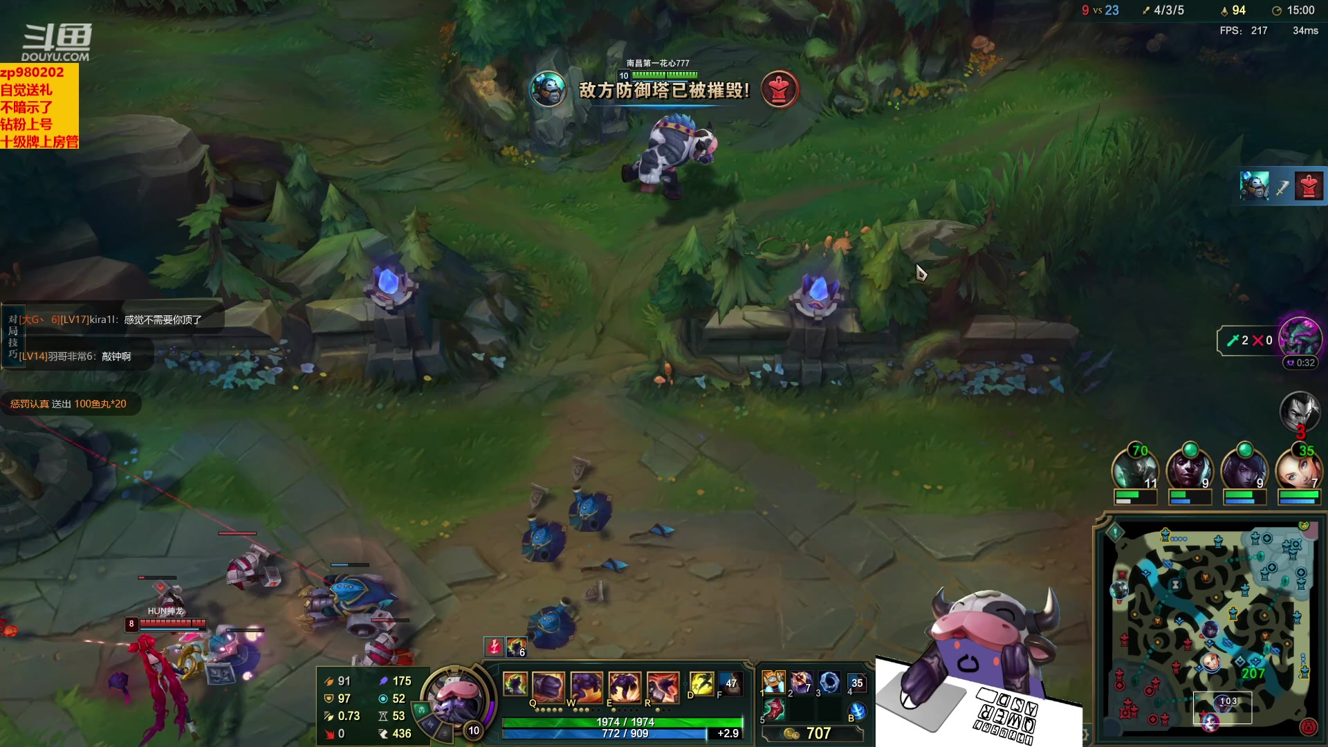 【2023-04-26 23点场】神牛教丶教主：ap牛头 wq瞬间爆炸