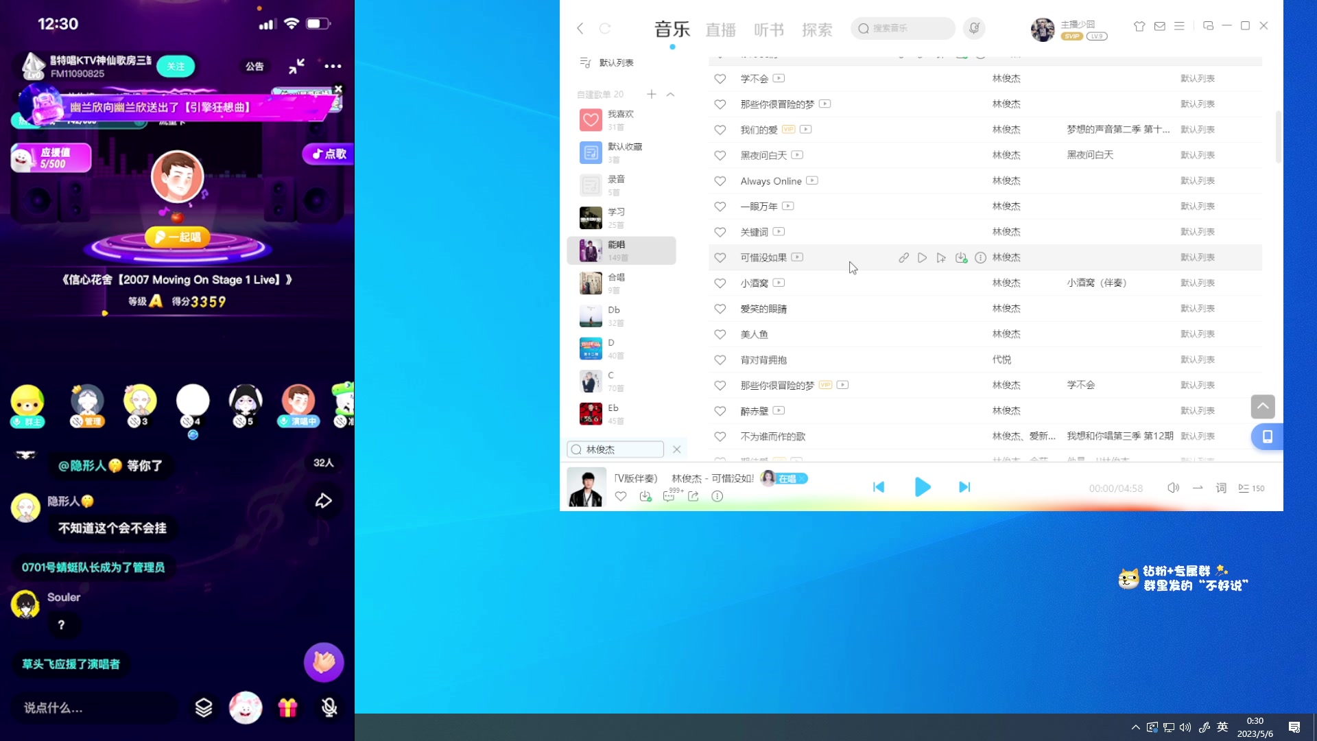 【2023-05-06 00点场】少囧丶：VTA-少囧的游戏教室