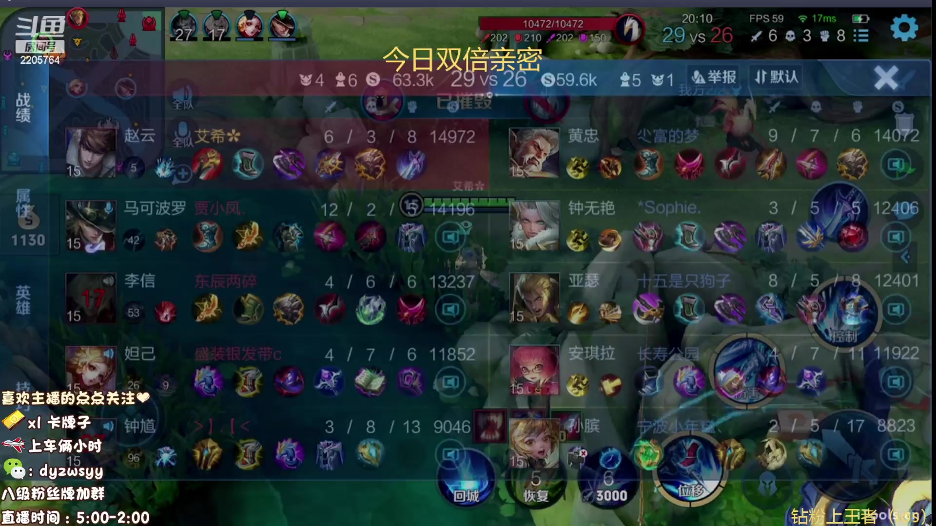 【2023-05-06 09点场】赵猥琐丶赵云导师：最强国服赵云一打九！