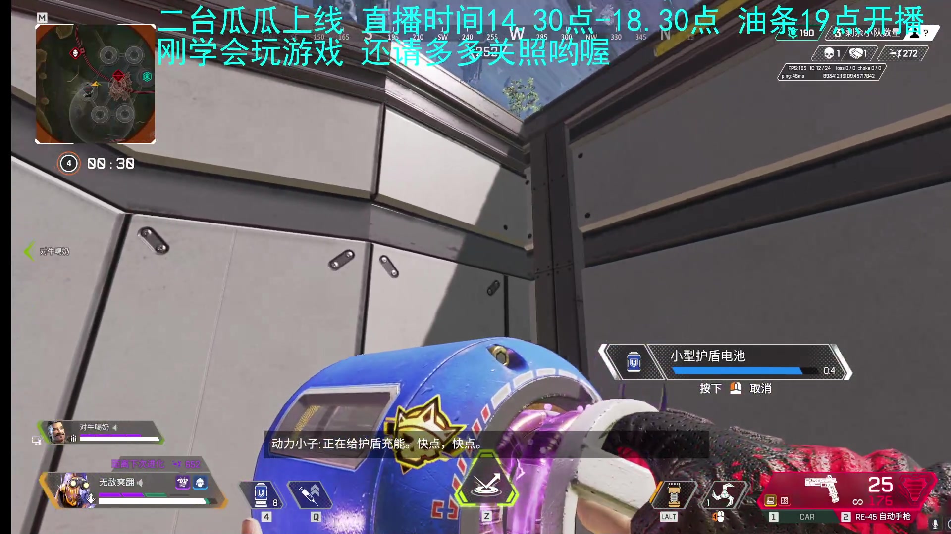 【2023-05-06 14点场】主播油条：二台上线冲呀！