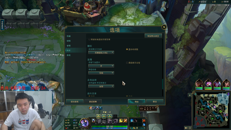 【英雄联盟】网友张顺飞的精彩时刻 20230506 18点场