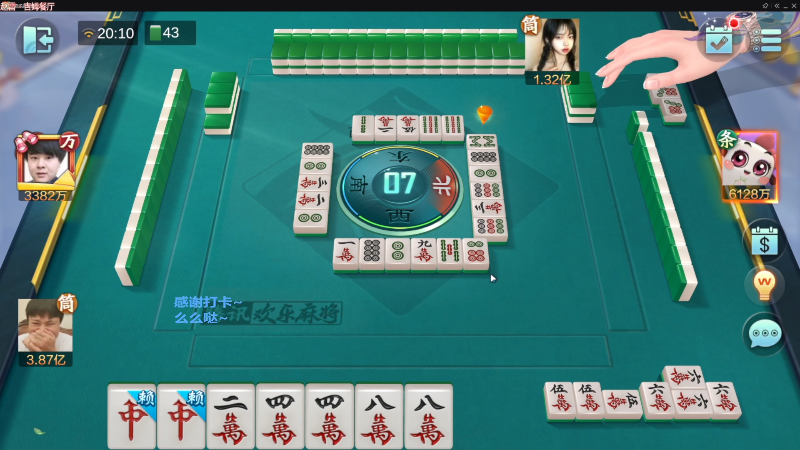 【欢乐麻将】靓旭的精彩时刻 20230506 00点场