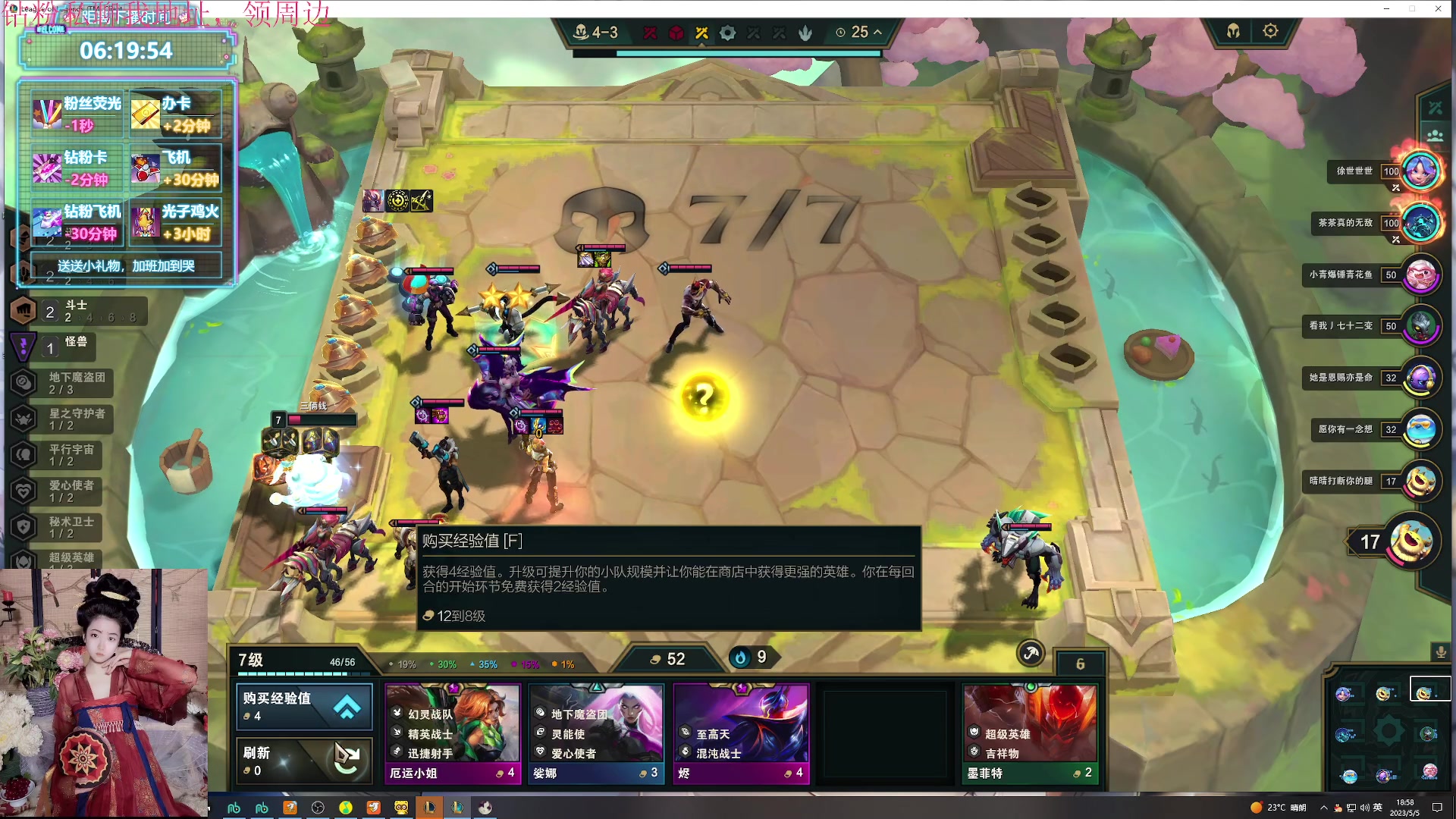 【2023-05-05 18点场】膝盖是个倒霉蛋：啊 投屏大师坏了，只能明天开了