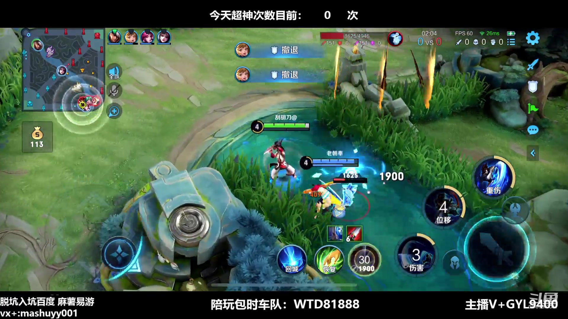 【2023-05-06 08点场】Fly高一刀：高一刀：上分最厉害的主播