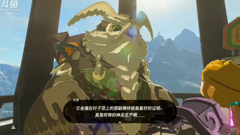 【2023-05-06 13点场】its宁玉今秋：3202年了，还有谁没玩过塞尔达呀