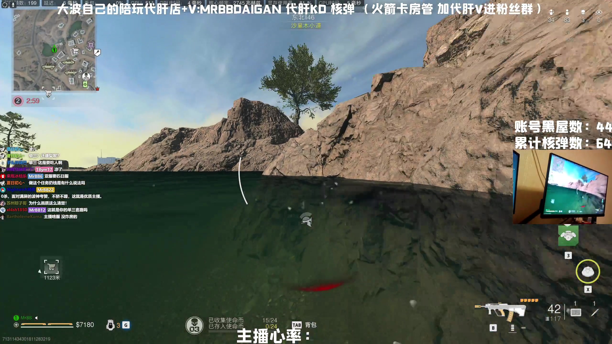 【2023-05-06 19点场】MrBB大波：晚八点赏金赛！