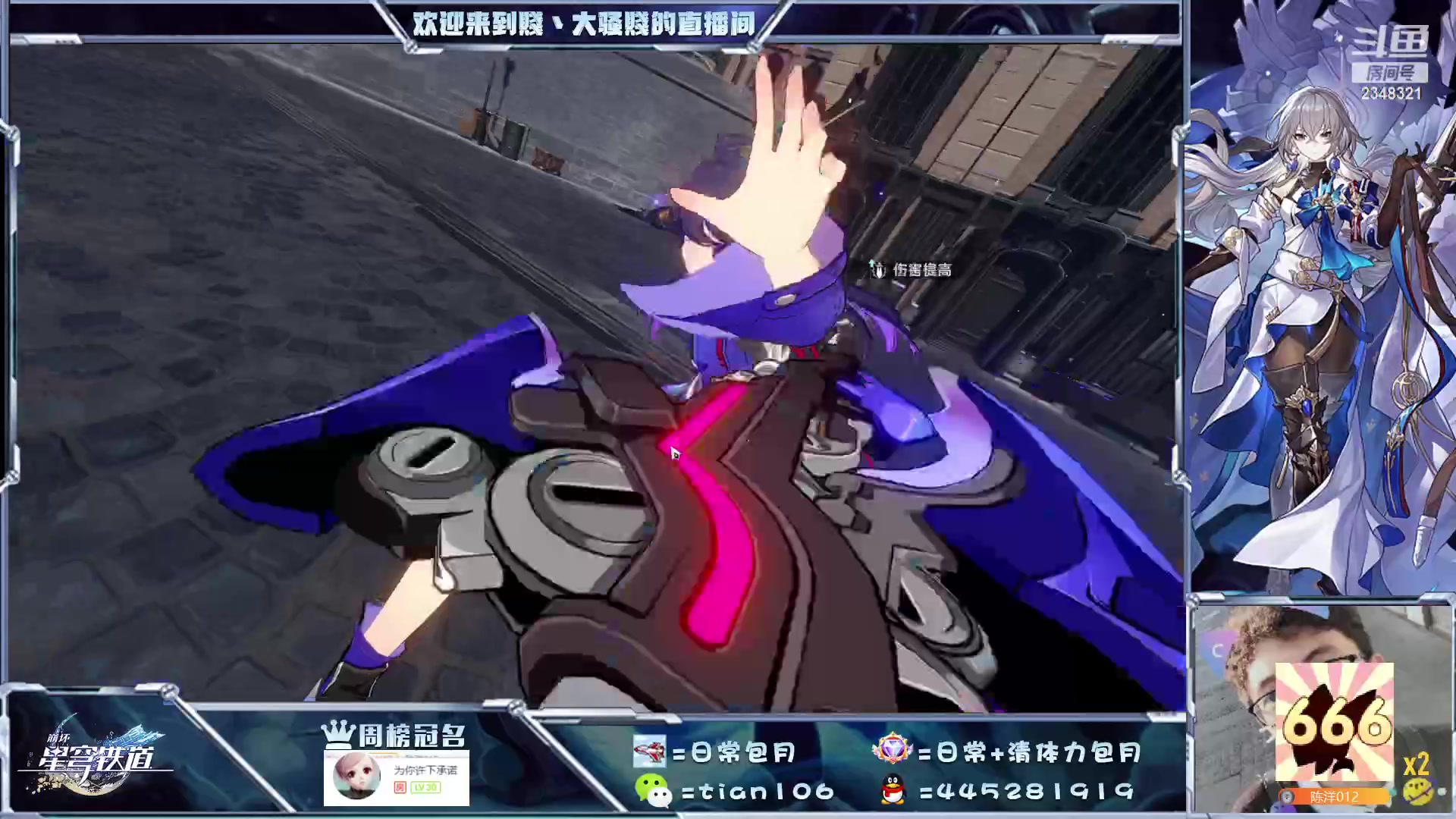 【2023-05-05 18点场】賤丶大骚賤：看号、宇宙忘却宝箱