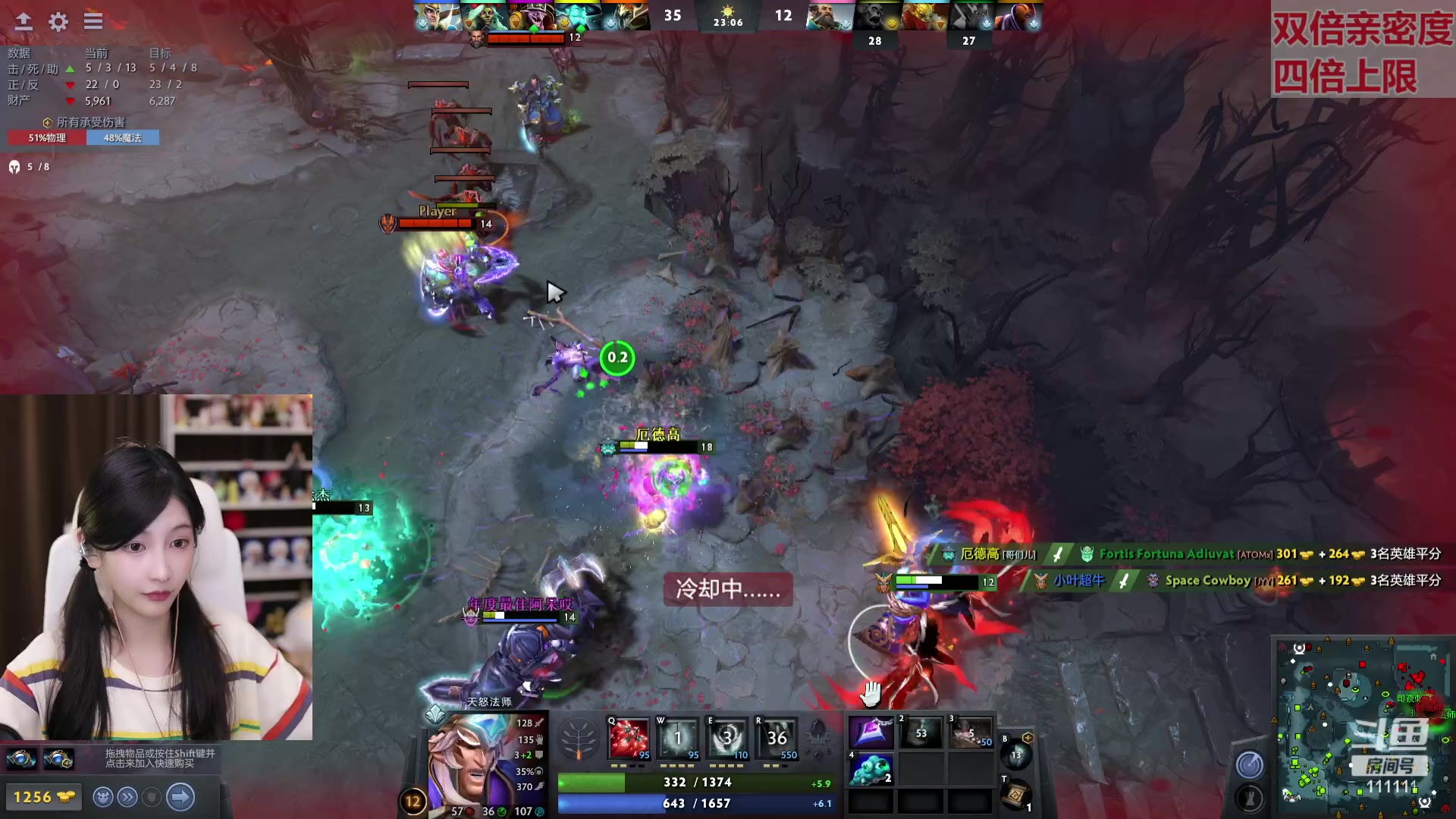 【2023-05-05 22点场】叶知秋Vanessa：秋：钻石双倍 晚上好呀