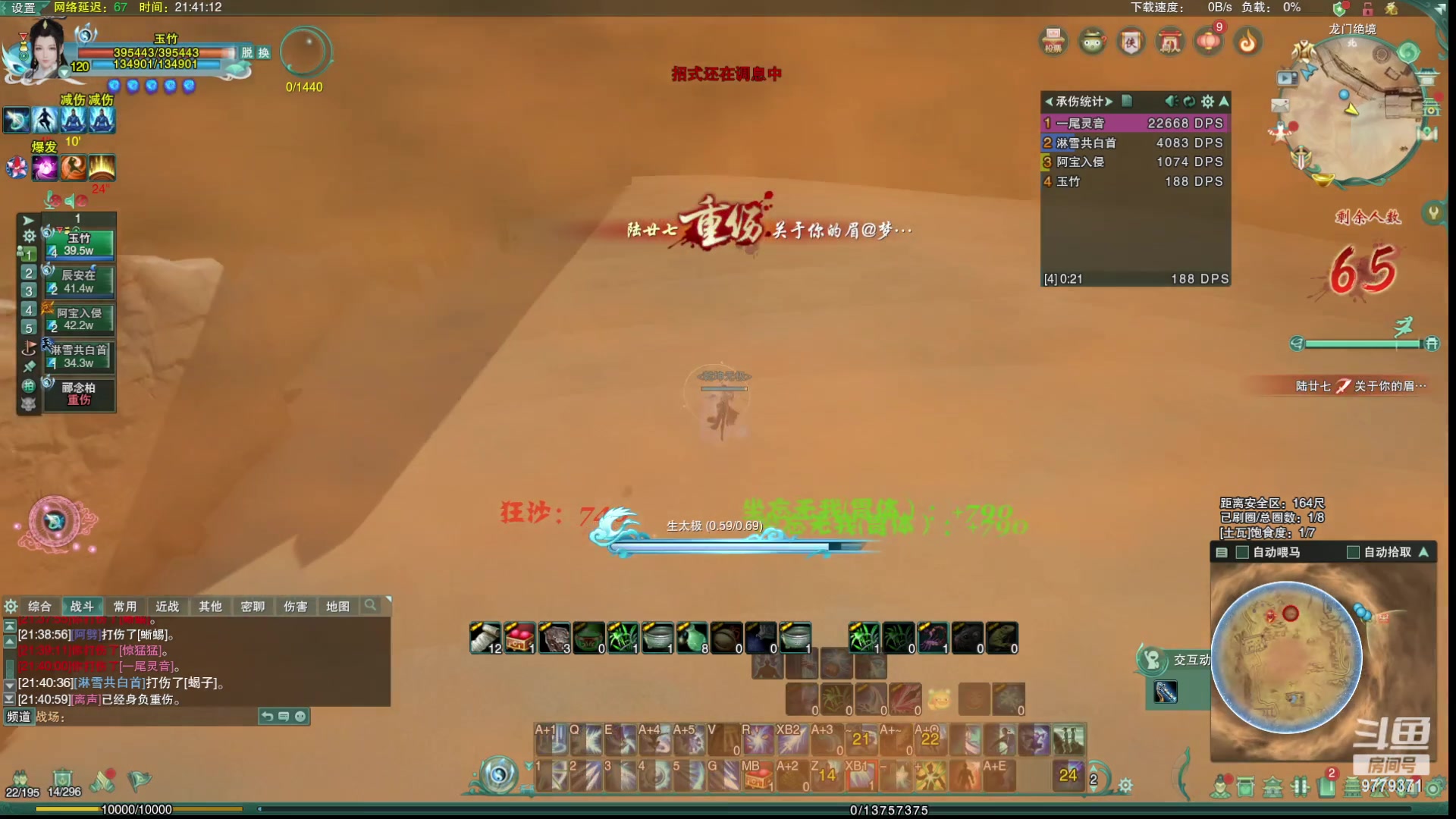 【2023-5-5 21点场】风继续吹呀咩:随便玩玩啦 9779371