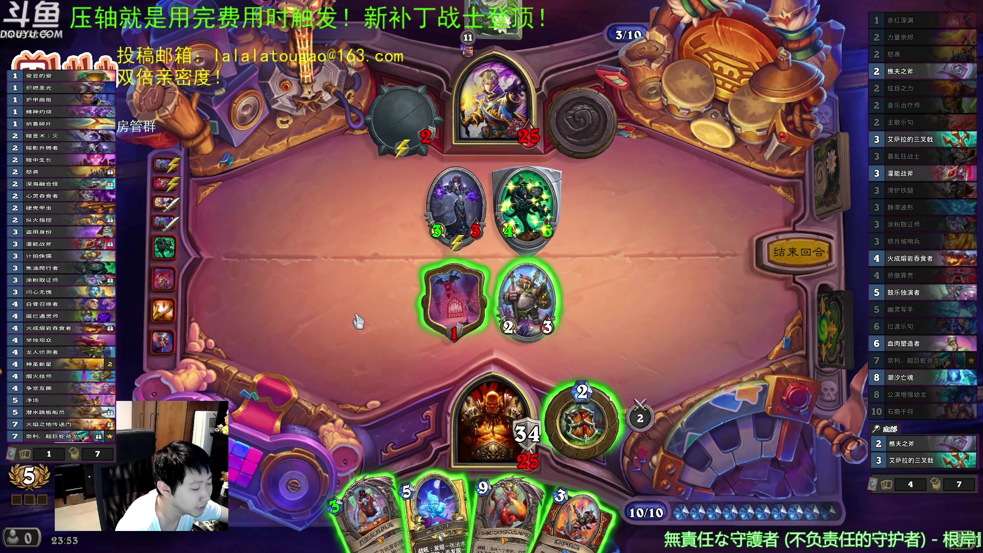 【2023-05-05 23点场】啦啦啦不是狗狗狗：啦啦啦：先打个3火~