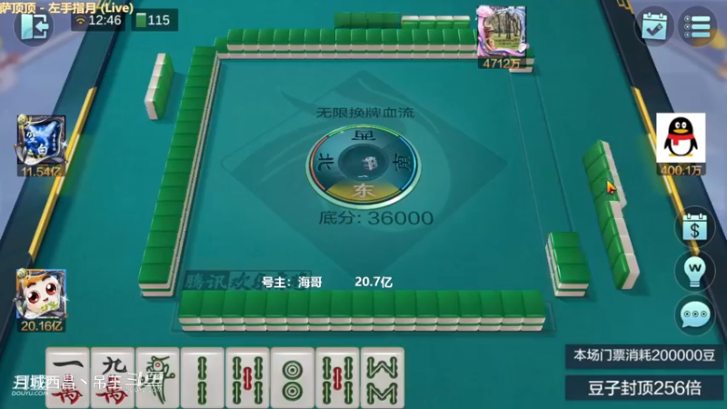 无限换牌，负2.28亿，真疼！