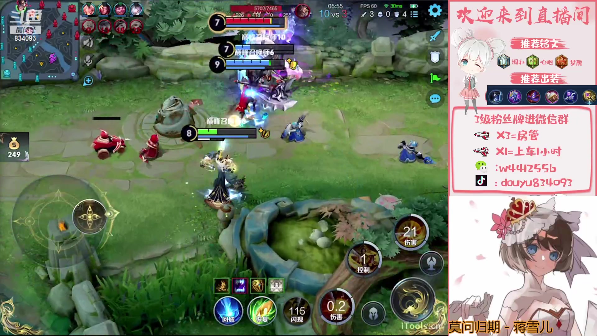 【2023-05-05 22点场】小飞Avery：国服小乔：西施 武则天 小乔