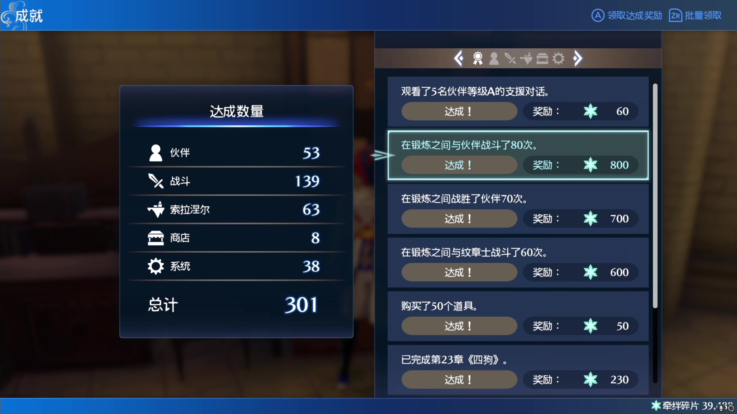 【2023-05-06 03点场】不死鸟3DM：最新游戏 火焰之纹章 超难经典无DLC