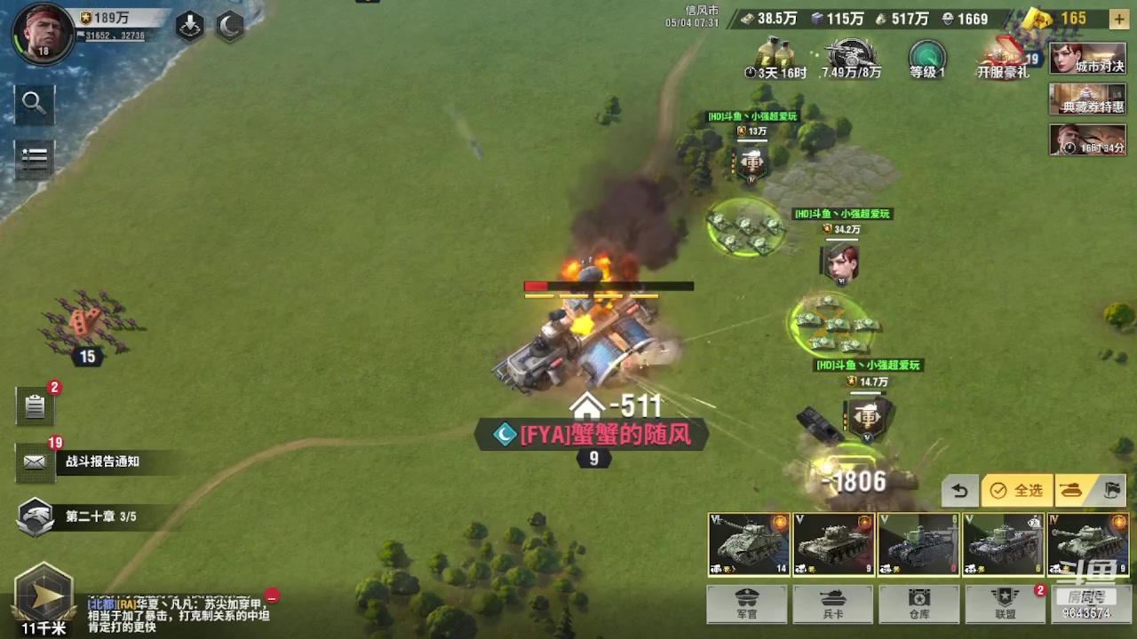 【2023-05-04 07点场】小强超爱玩：为了勋章冲鸭