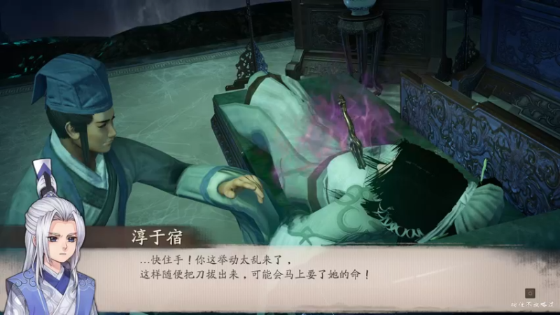 【2023-05-06 19点场】不死鸟3DM：最新游戏 霸剑霄云录 直播