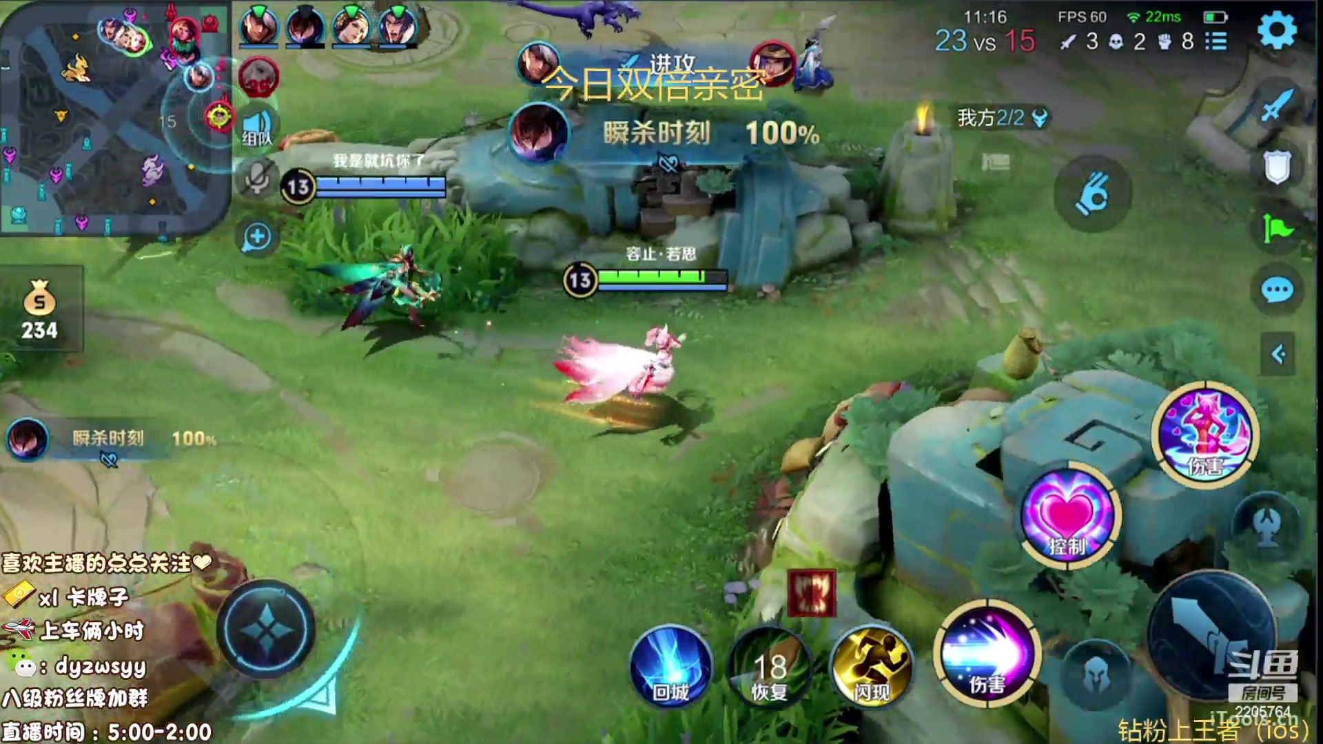 【2023-05-06 15点场】赵猥琐丶赵云导师：最强国服赵云一打九！