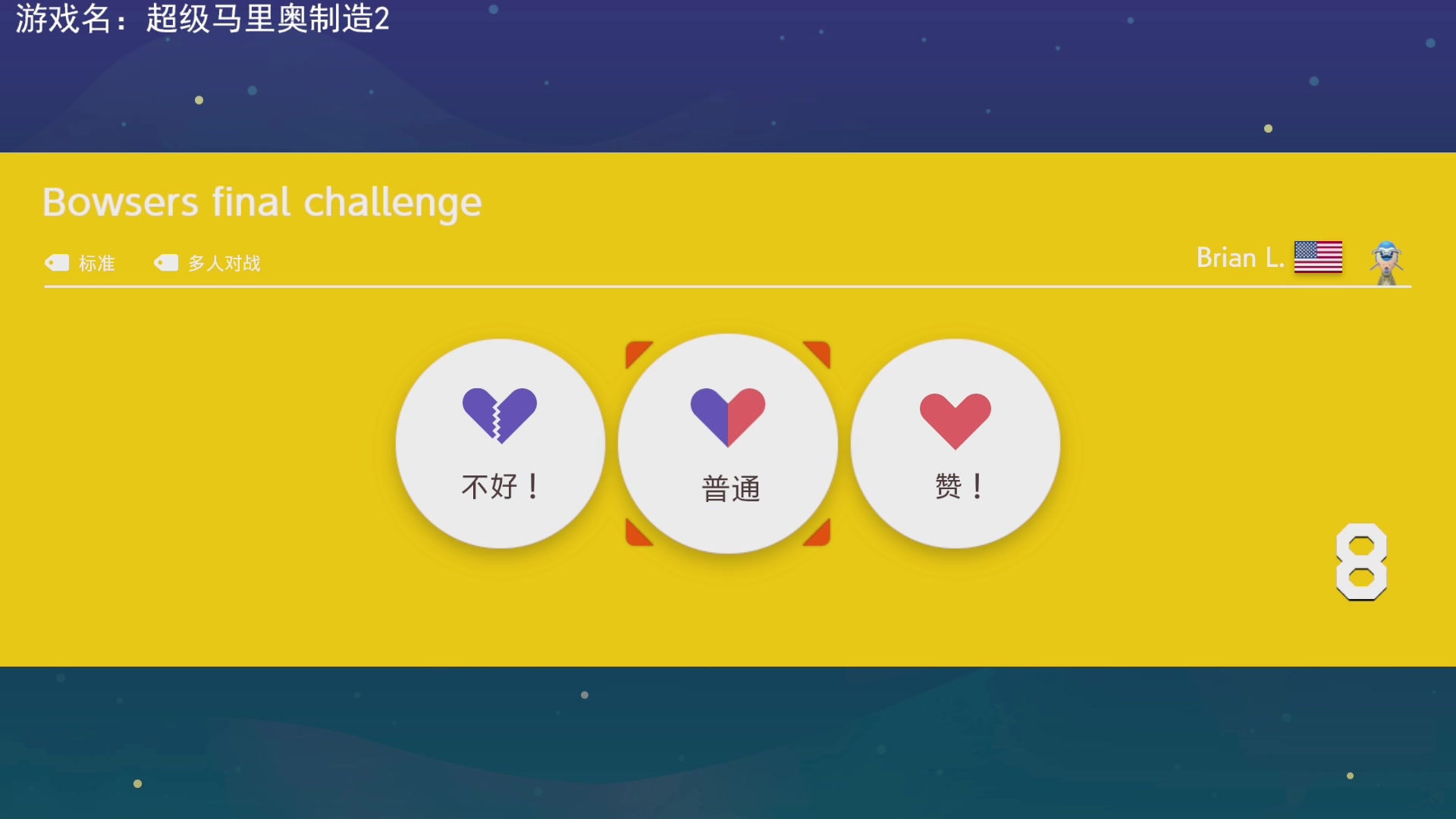 【2023-5-4 22点场】不坏008:18点40，马造2