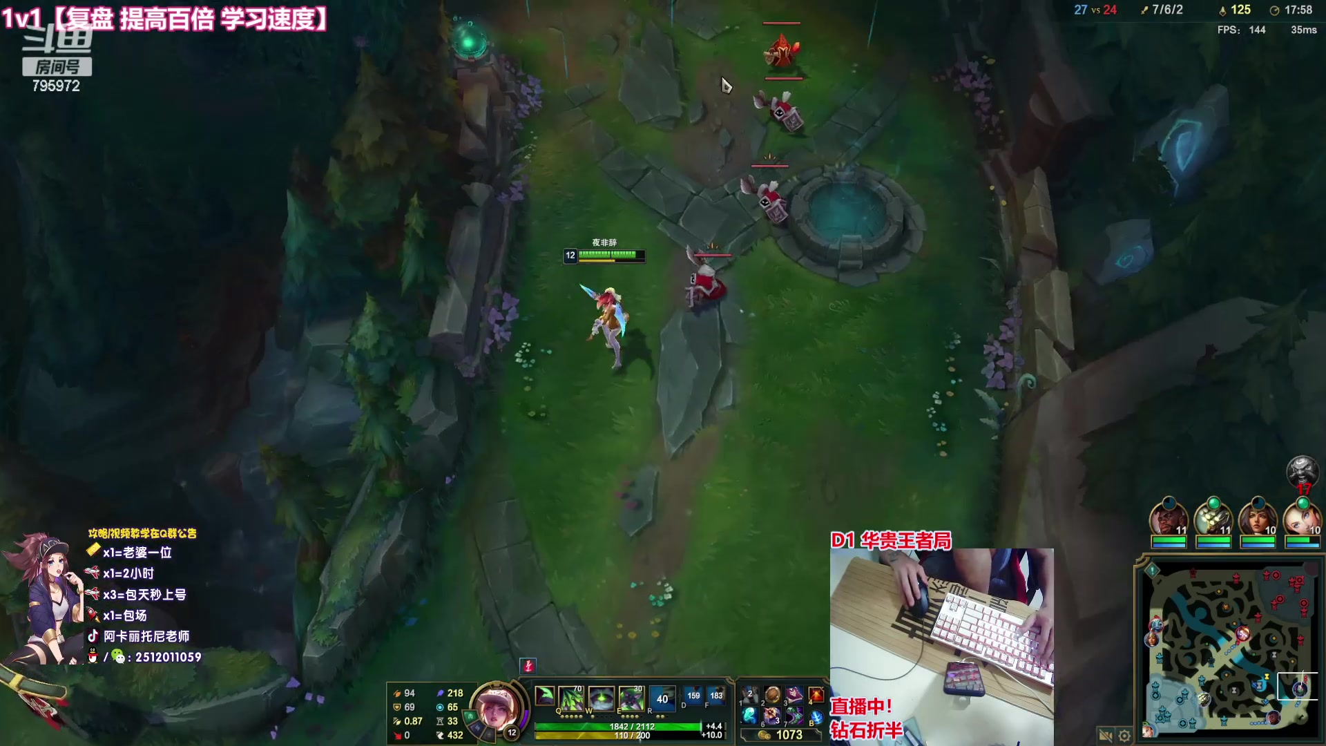 【2023-05-06 00点场】Akl托尼老师：直播中！阿卡丽版本最强玩法：重装战刺！