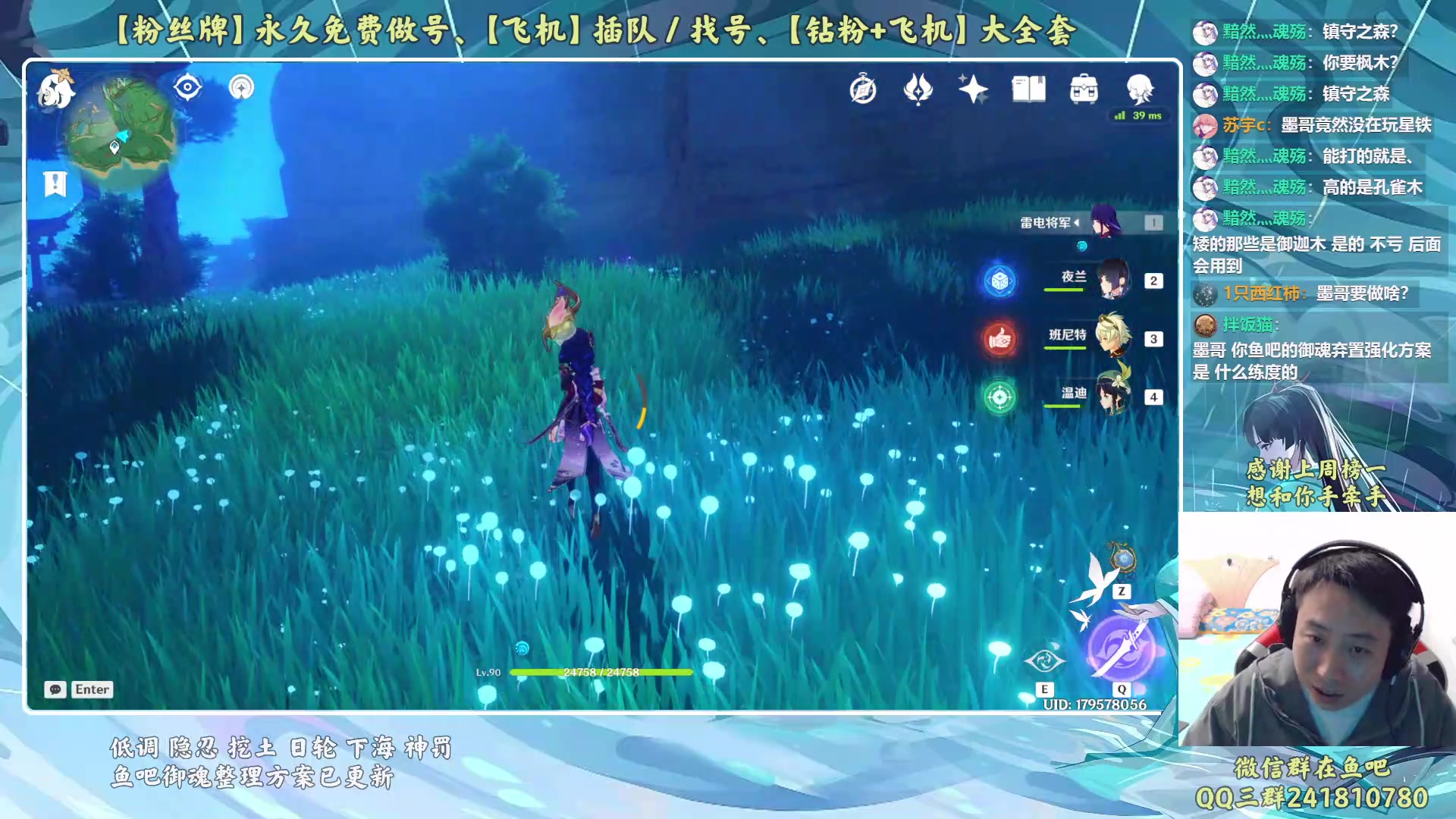 【2023-05-06 23点场】血墨丶：【墨哥】来这儿开心就好！