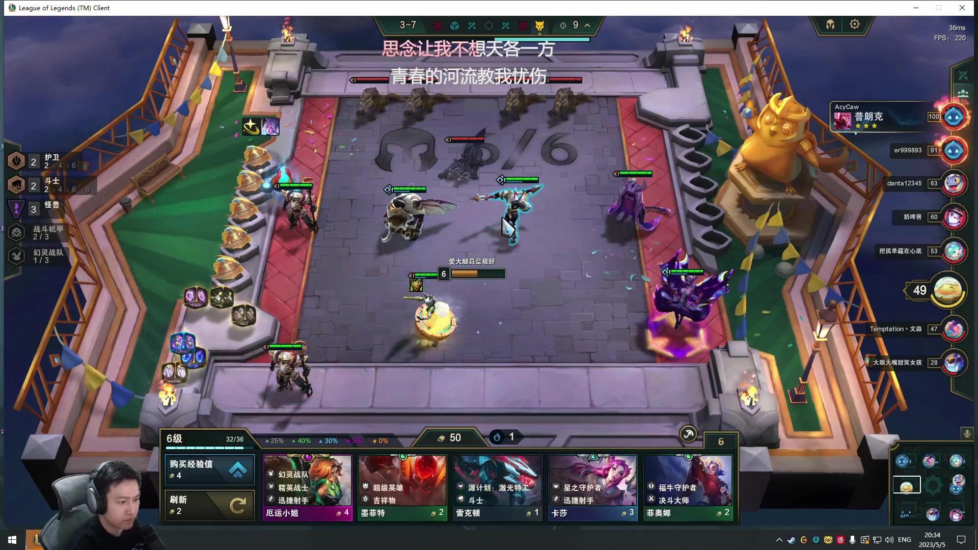 【2023-05-05 19点场】Gn丶钙奶：直播四周年 谢谢呼神的秒榜！