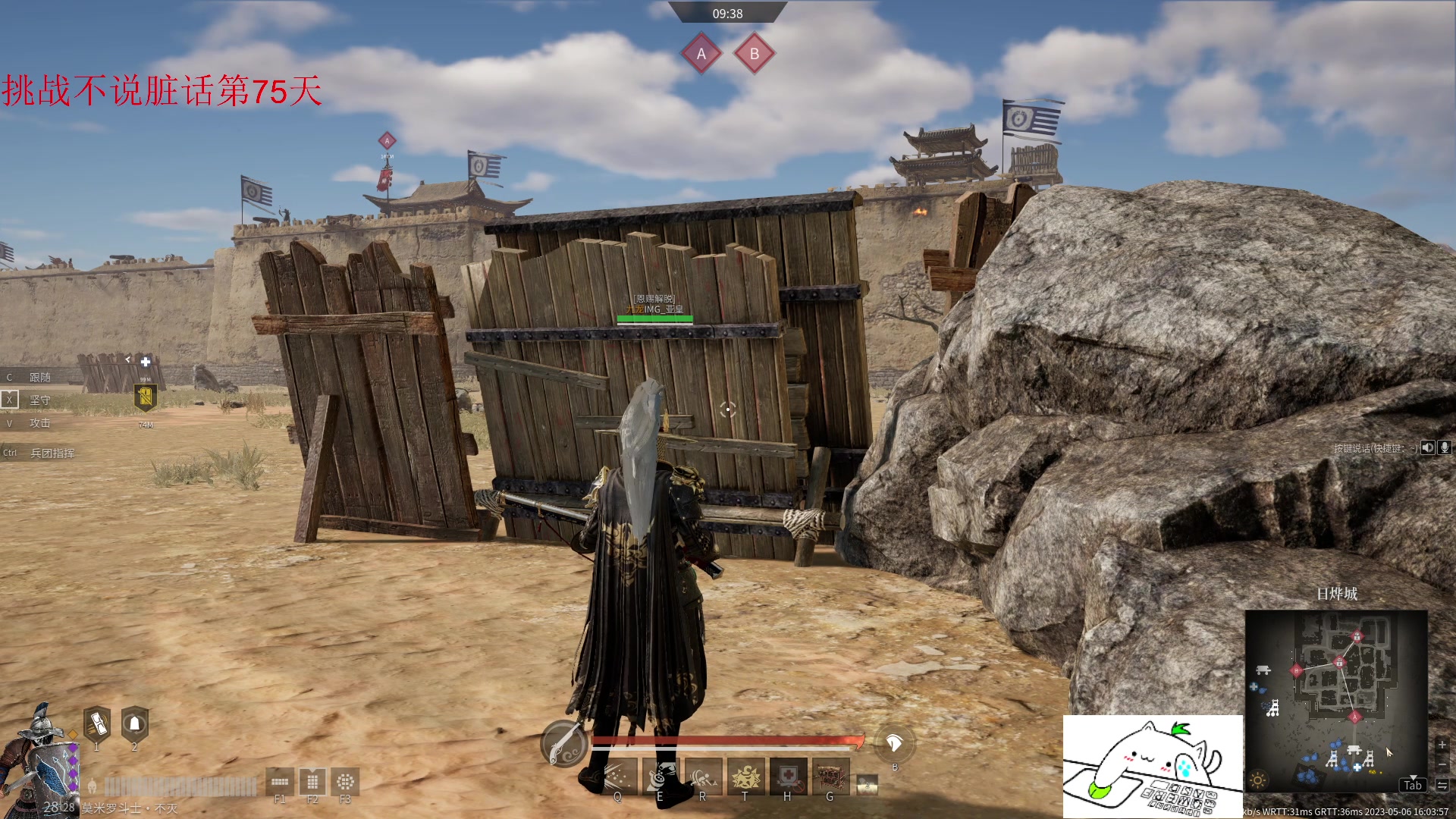 【2023-05-06 15点场】那路托丶：排位是真难打啊。。。