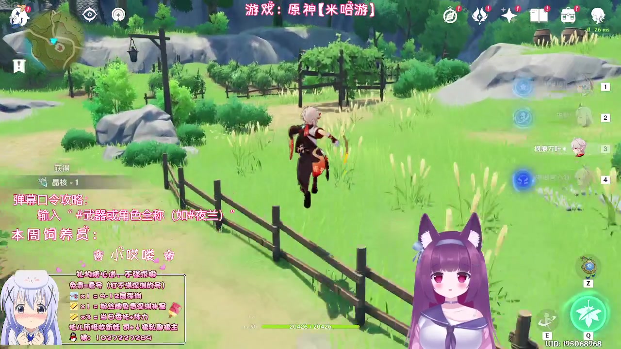 【2023-05-05 22点场】Corgi酱紫：粉丝牌牌深渊每期补3颗星星嗷