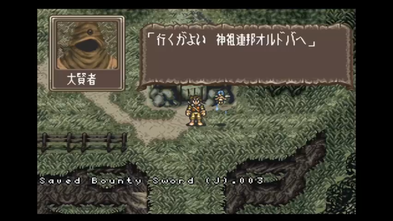 SFC赏金剑客 Episode48 Sisters