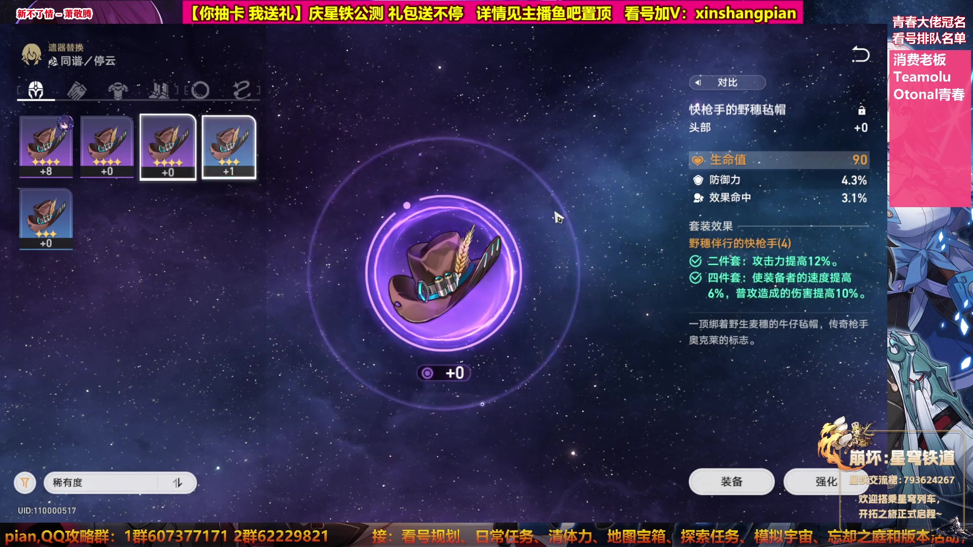 【2023-05-02 00点场】Bro眼镜：【眼镜】看号规划 模拟宇宙专家