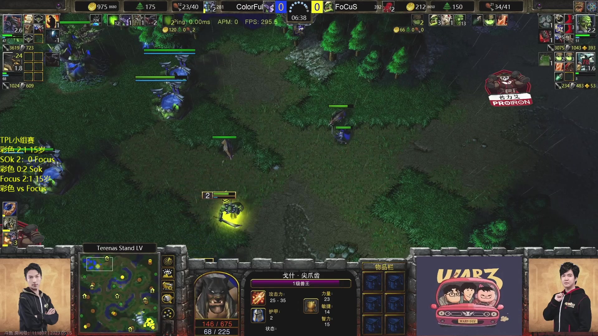 【2023-05-05 22点场】iameer0：【直播】7点TPL开战