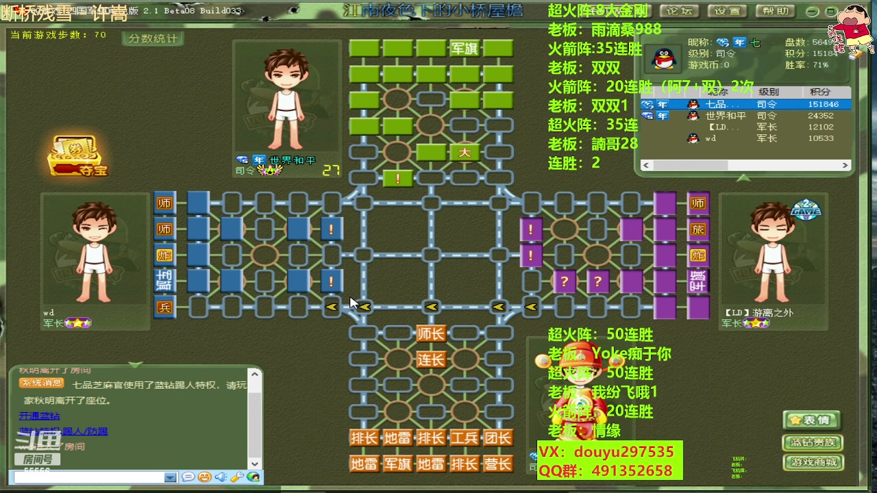【2023-05-06 14点场】恶蚊子：不要怂，就是干！！！ 55556