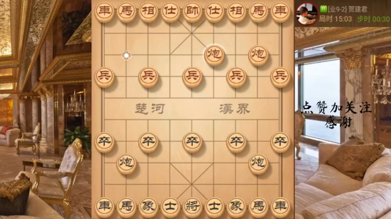 老式布局针对过宫炮，妙手双车错，666，17