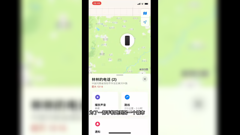 哈哈为了个手机跑去了另一个城市