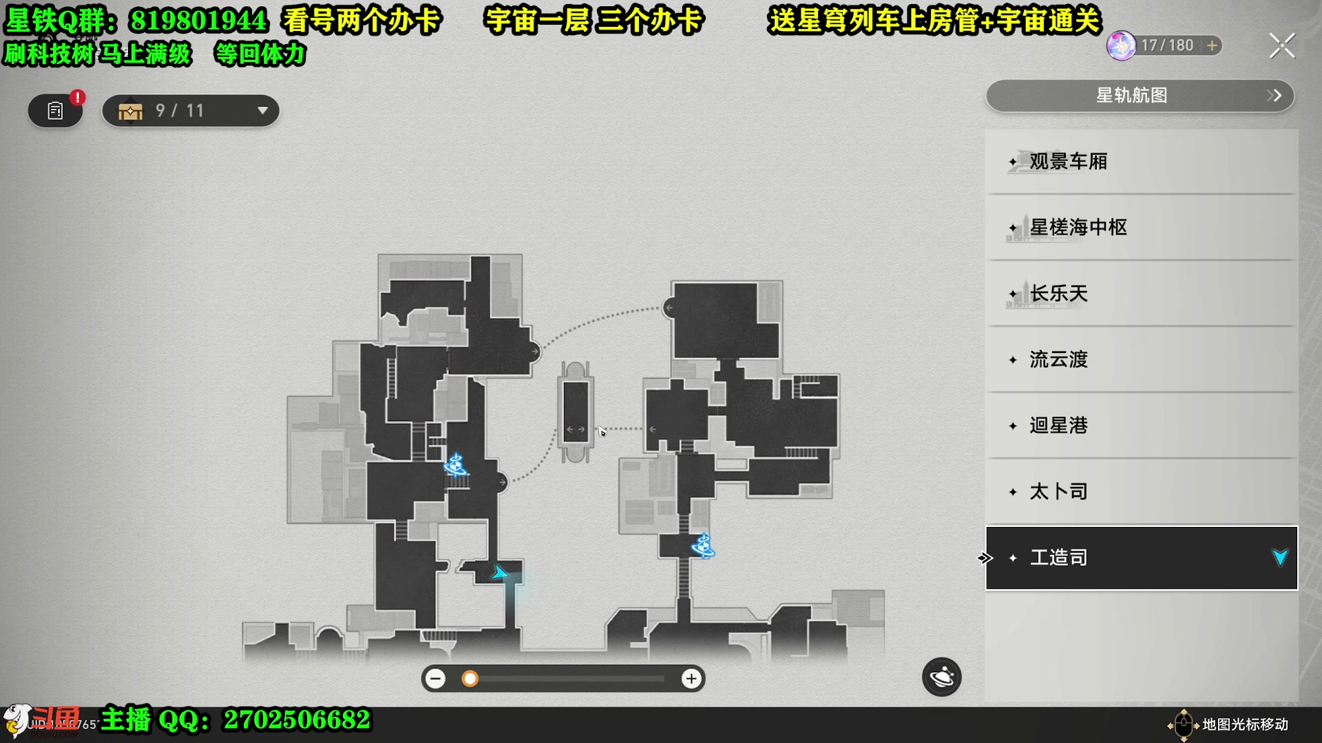 【2023-05-05 22点场】CSTG钢镚：看号  打宇宙  配队