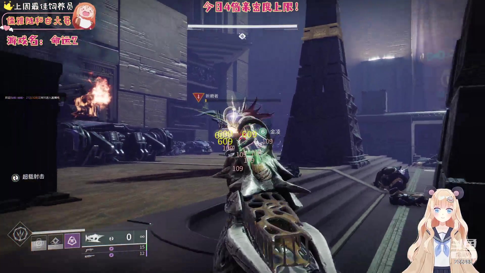【2023-05-06 05点场】宇宙超级无敌鸽子她：4倍亲密度~ 一起过周末叭