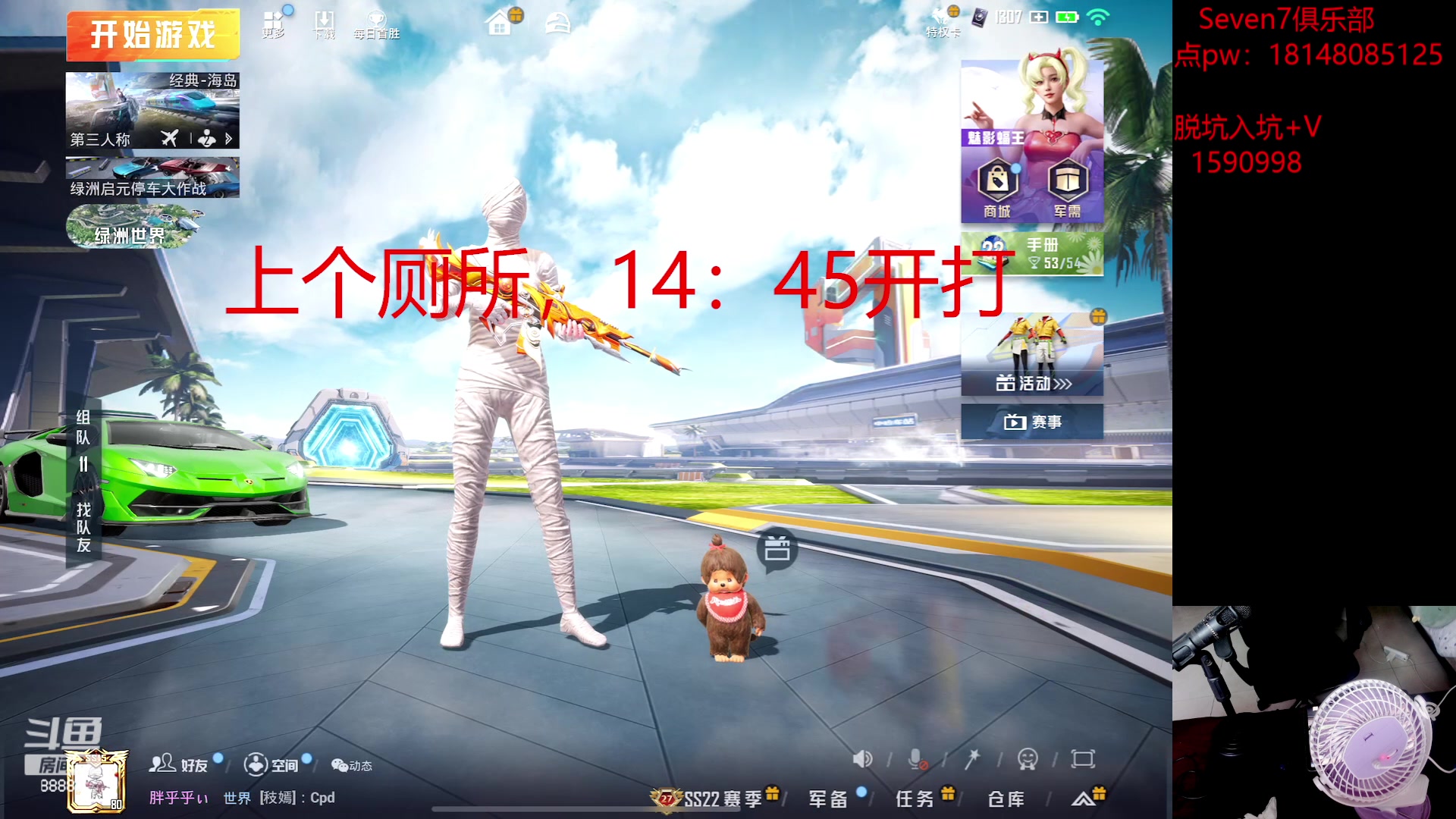 【2023-05-06 14点场】六神弟弟Tht：【近战猛兽】今日封神