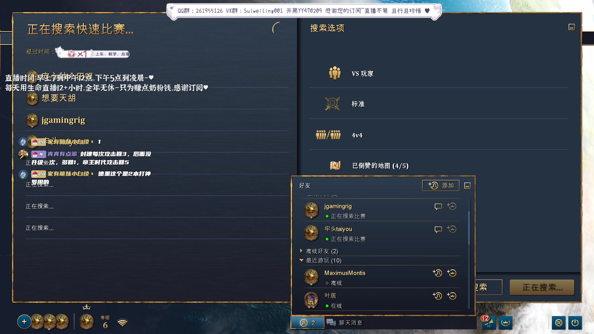 【2023-05-05 20点场】顾非池：帝国时代新版本，最近经常更新。