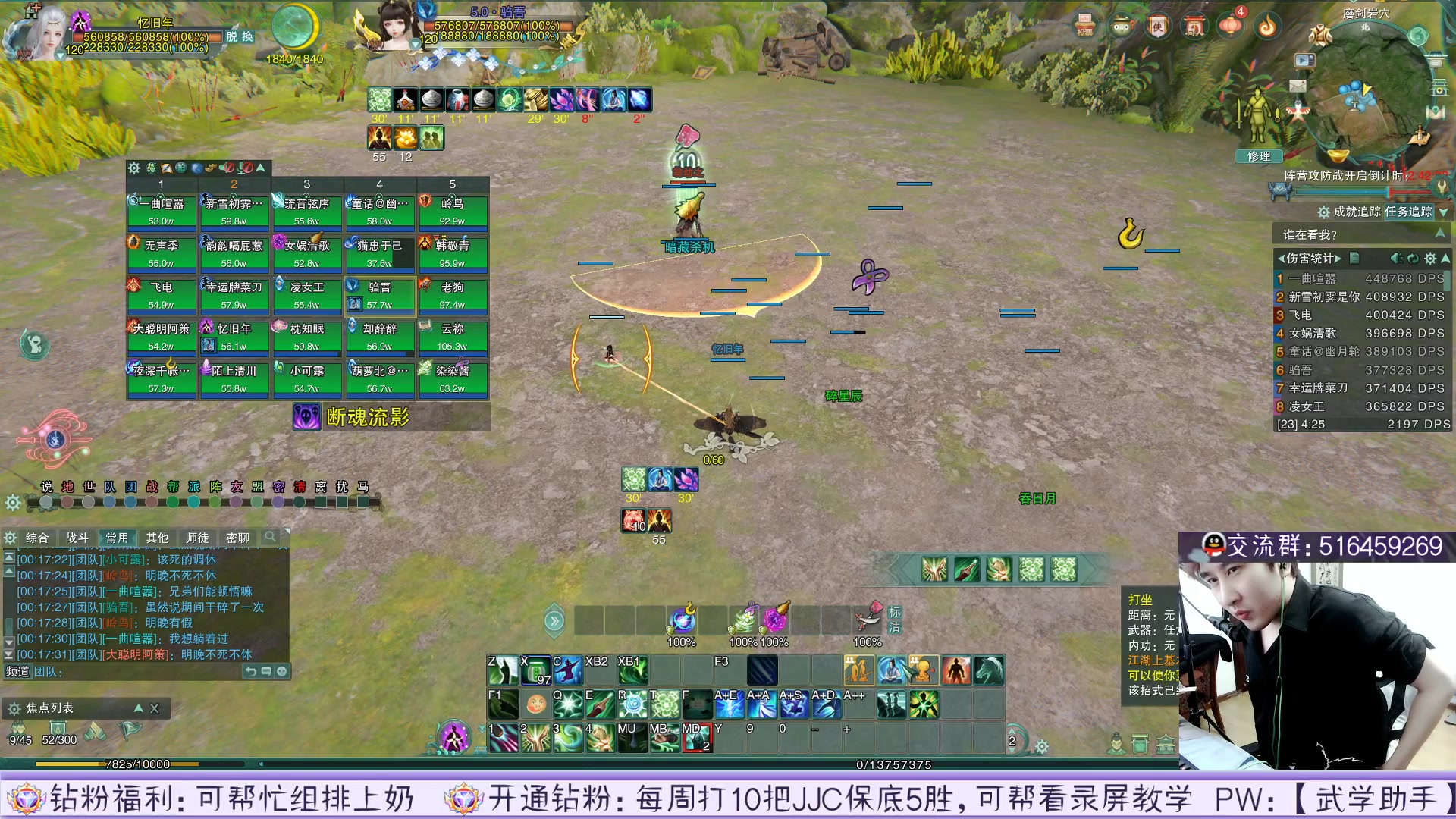 【2023-05-06 00点场】忆旧年丶：奶花开荒25英雄老6，帮钻粉JJC