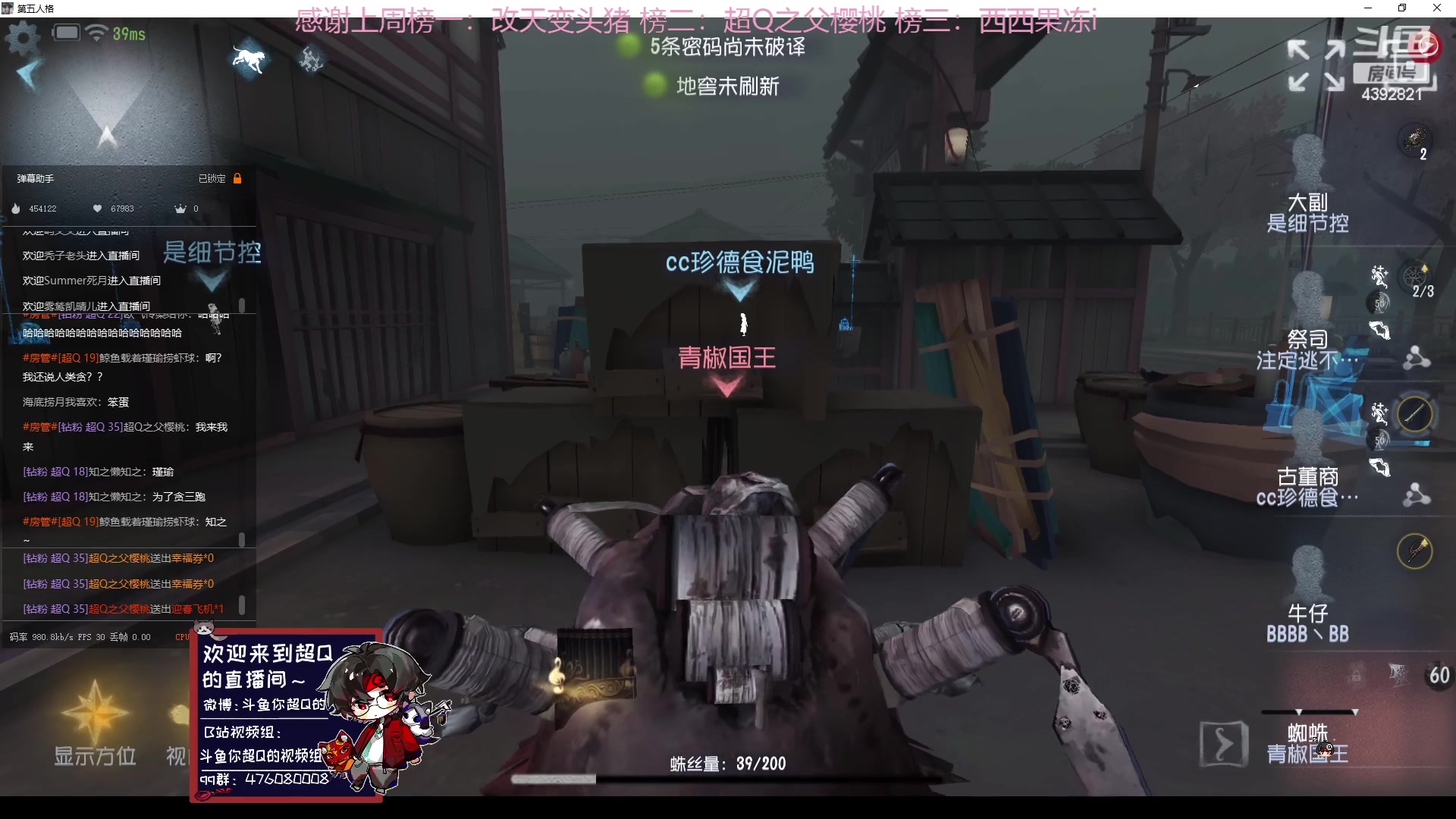 【2023-05-06 19点场】你超Q的：晚上父子局，恭喜樱桃35级啦！！！