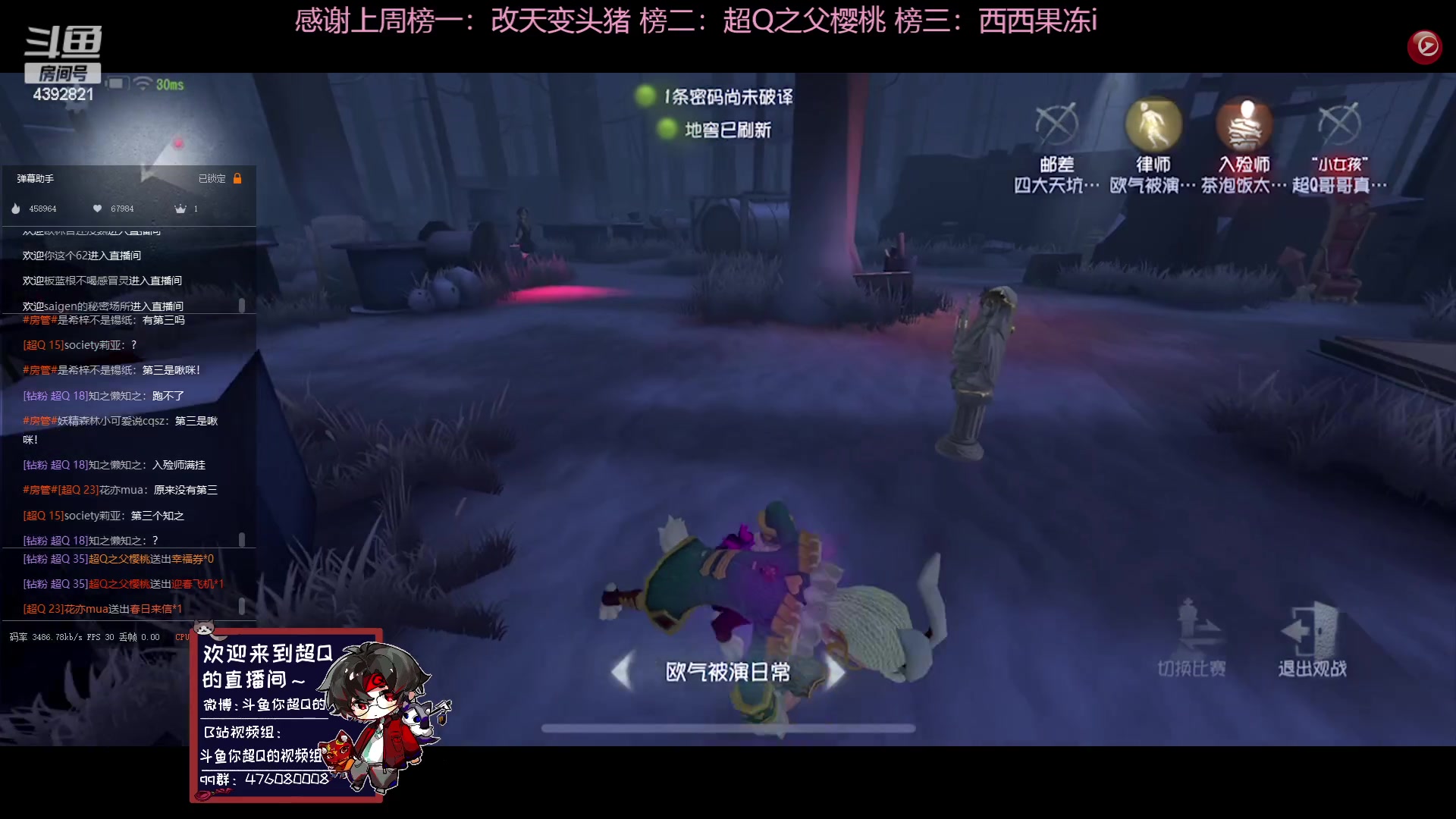 【2023-05-06 21点场】你超Q的：晚上父子局，恭喜樱桃35级啦！！！