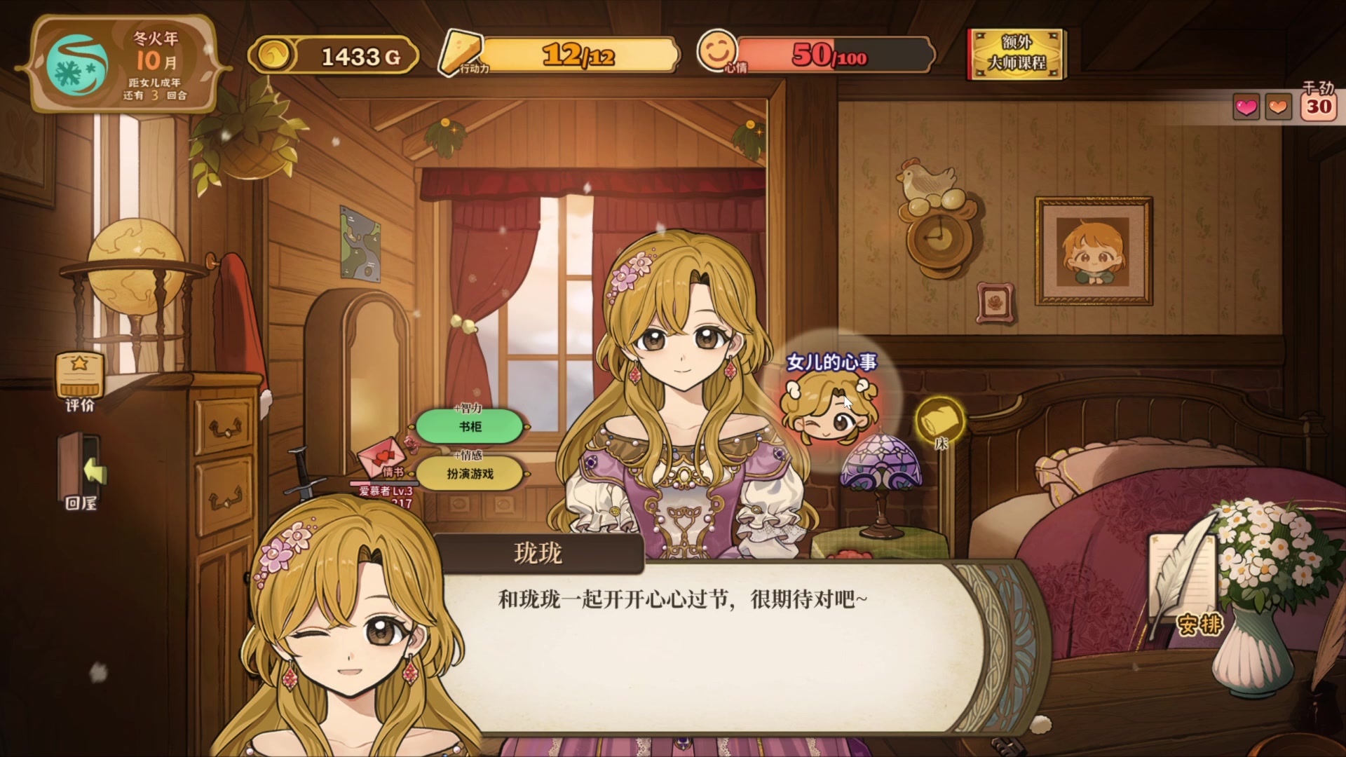 【2023-05-06 02点场】骚易丶：一元粉丝牌2000巅峰赛
